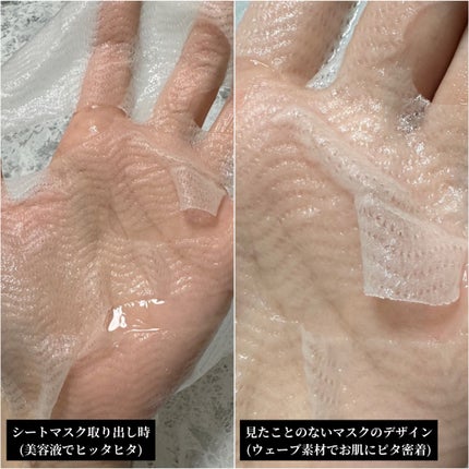 超低分子シートマスク/Isntree/シートマスク・パックを使ったクチコミ(6枚目)