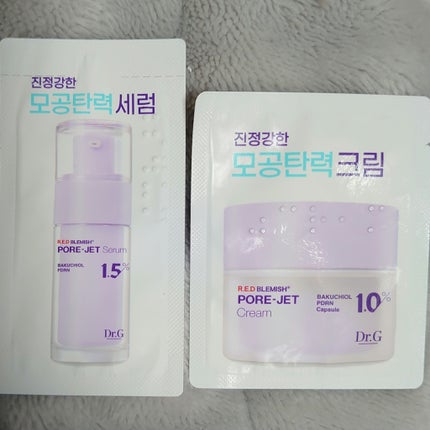 ドクタージー バクチオールポアジェットクリーム/Dr.G/フェイスクリームを使ったクチコミ(1枚目)