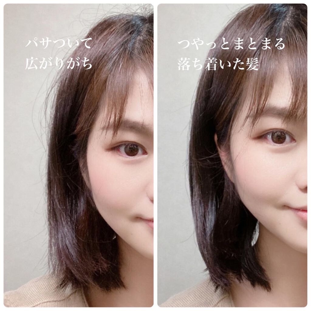 Rie_beauty on LIPS 「カラーリングや乾燥などで髪のダメージが気になっていて使い始めた..」(4枚目)