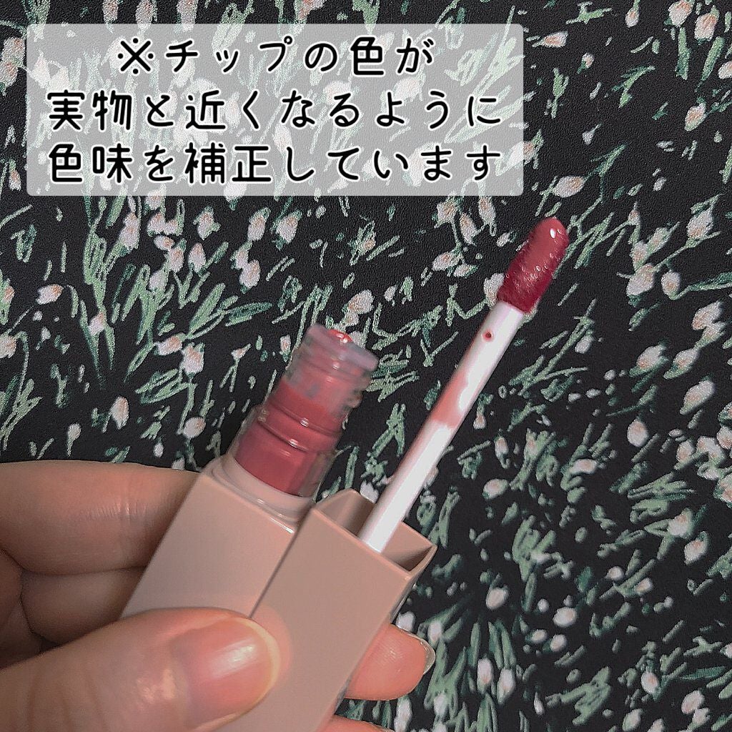 リップアーマー/KiSS/口紅を使ったクチコミ(2枚目)