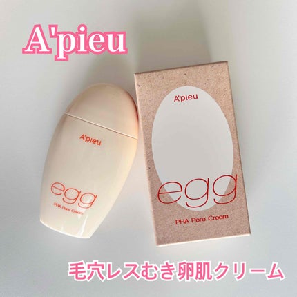 ã«ããŸð± on LIPS ãA'pieuæ¯ç©Žã¬ã¹ããåµèã¯ãªãŒã å¹åžèã黿¯ç©Ž(ãã©ãã¯ã..ãïŒ1æç®ïŒ