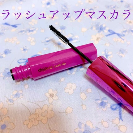 「塗るつけまつげ」自まつげ際立てタイプ/デジャヴュ/マスカラを使ったクチコミ(1枚目)