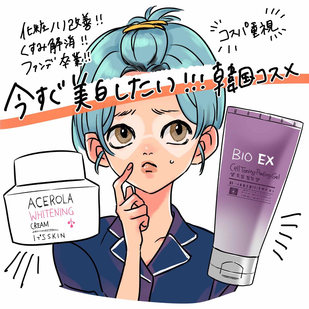TONY MOLY cell toning pelling gel/TONYMOLY/ピーリングを使ったクチコミ(1枚目)