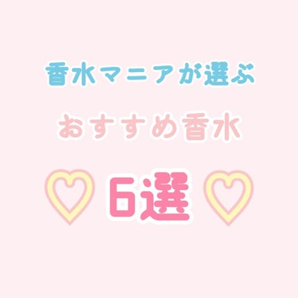 ナオミ・キャンベル オードトワレ/ナオミ・キャンベル/香水(レディース)を使ったクチコミ(1枚目)
