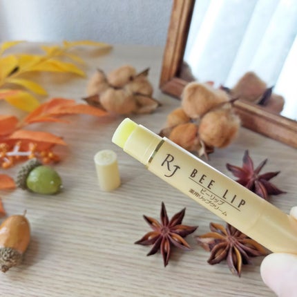 RJビーリップ/アピセラピーコスメティクス/リップクリームを使ったクチコミ(1枚目)