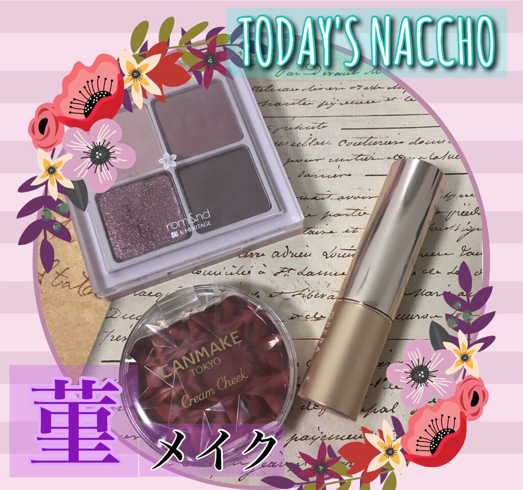 オペラ リップティント N/OPERA/リップティントを使ったクチコミ（1枚目）