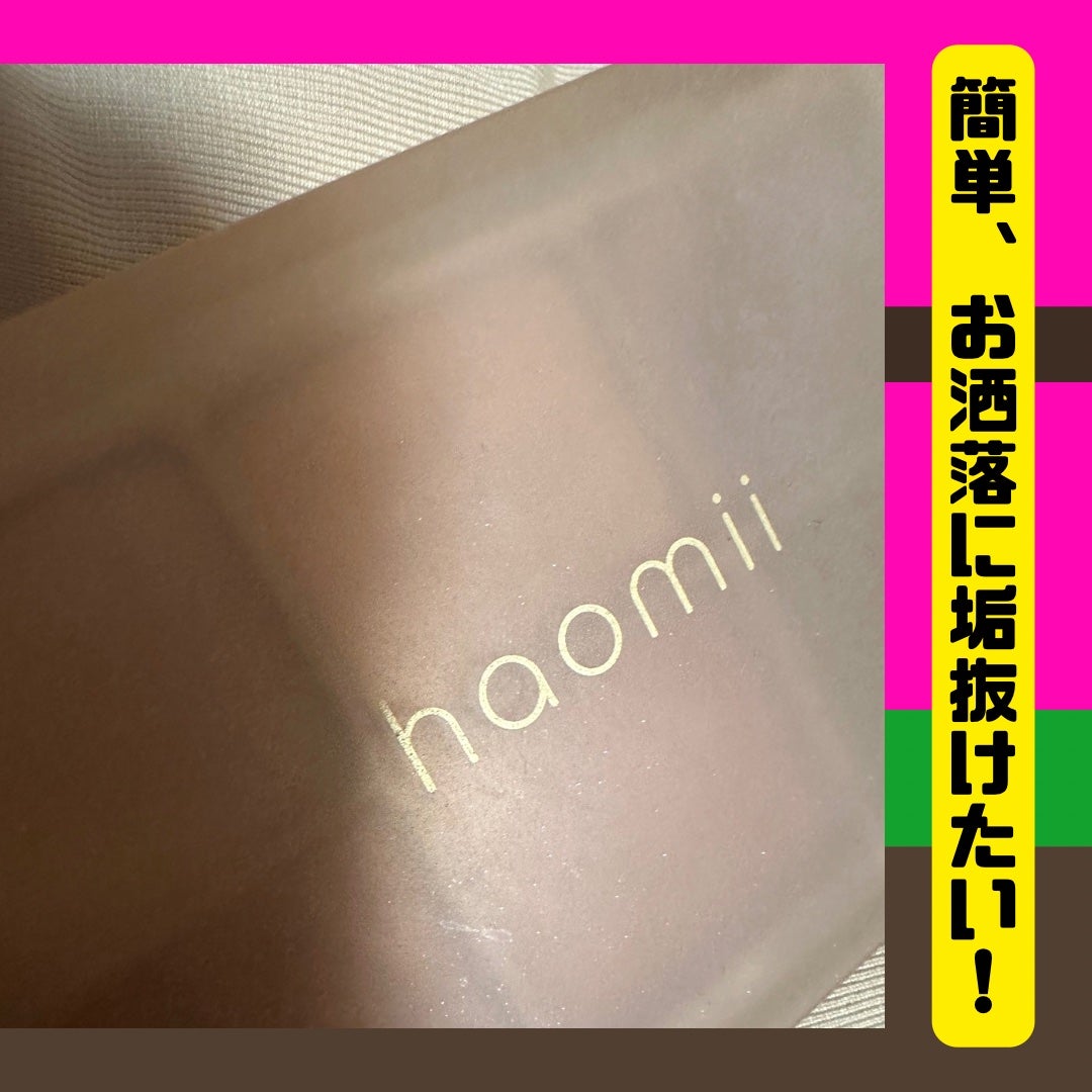 カクテルルーチェアイパレット/haomii/マルチパレットを使ったクチコミ(1枚目)