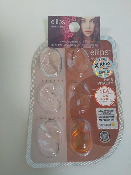 ヘアーオイル【ヘアエッセンス】/ellips/ヘアオイルを使ったクチコミ(1枚目)