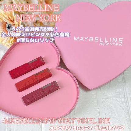 SPステイ ヴィニルインク/MAYBELLINE NEW YORK/口紅を使ったクチコミ(1枚目)