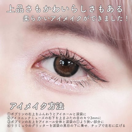 【旧】ディオールスキン ルージュ ブラッシュ/Dior/パウダーチークを使ったクチコミ(4枚目)