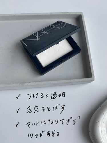 ライトリフレクティングセッティングパウダー　プレスト　N/NARS/プレストパウダーを使ったクチコミ（3枚目）