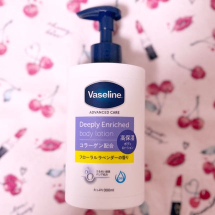 ディープリーエンリッチド ボディローション フローラルラベンダーの香り/ヴァセリン/ボディローションを使ったクチコミ(1枚目)
