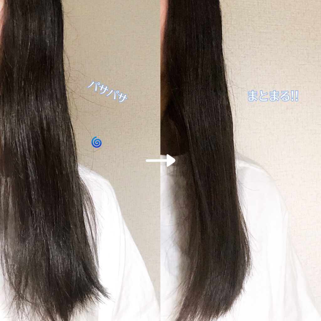 和草ダメージリペアオイルセラム/いち髪/ヘアオイルを使ったクチコミ（2枚目）