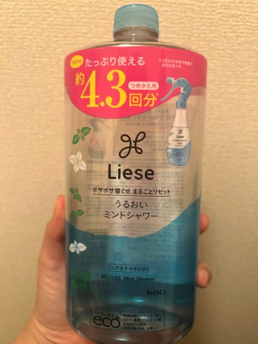 うるおいミントシャワー つめかえ用 340ml/リーゼ/ヘアスプレー・ヘアミストを使ったクチコミ（2枚目）