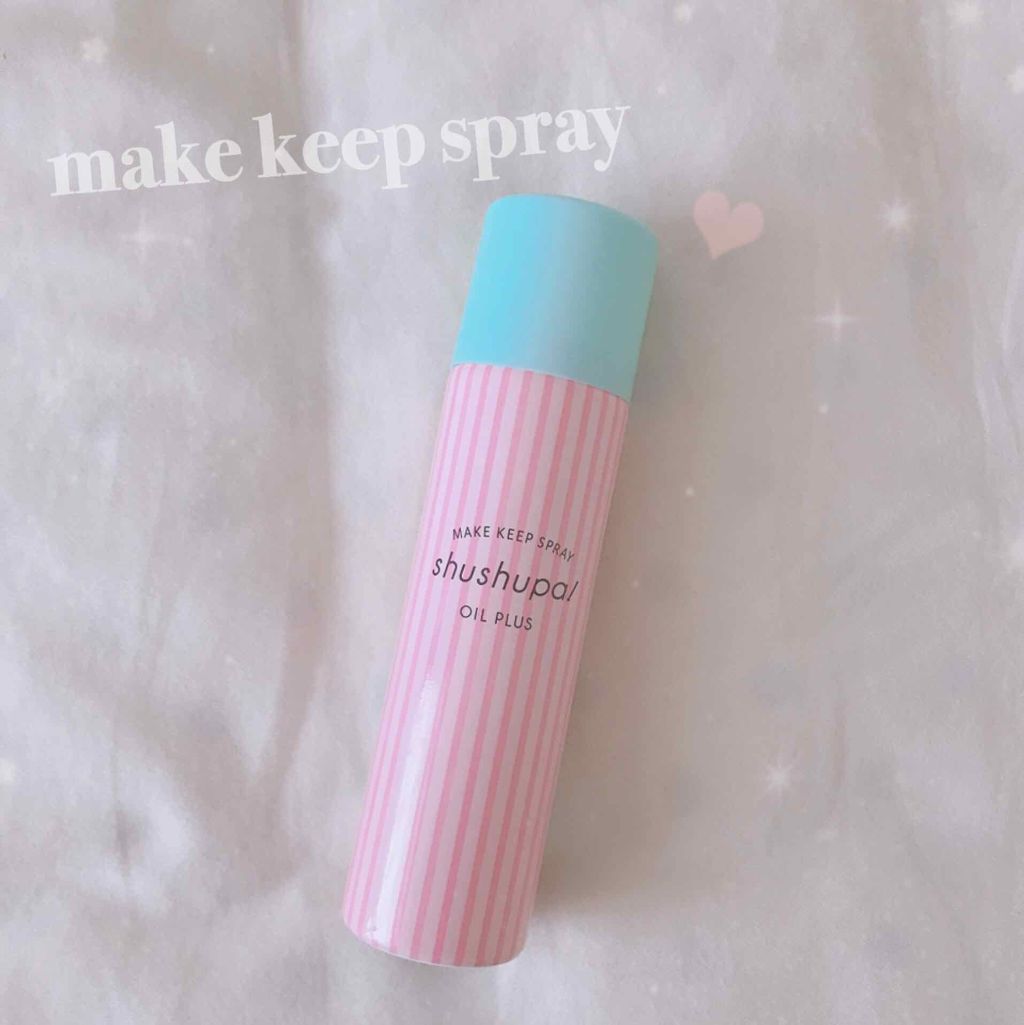 メイクキープスプレー/shushupa!/ミスト状化粧水を使ったクチコミ(1枚目)