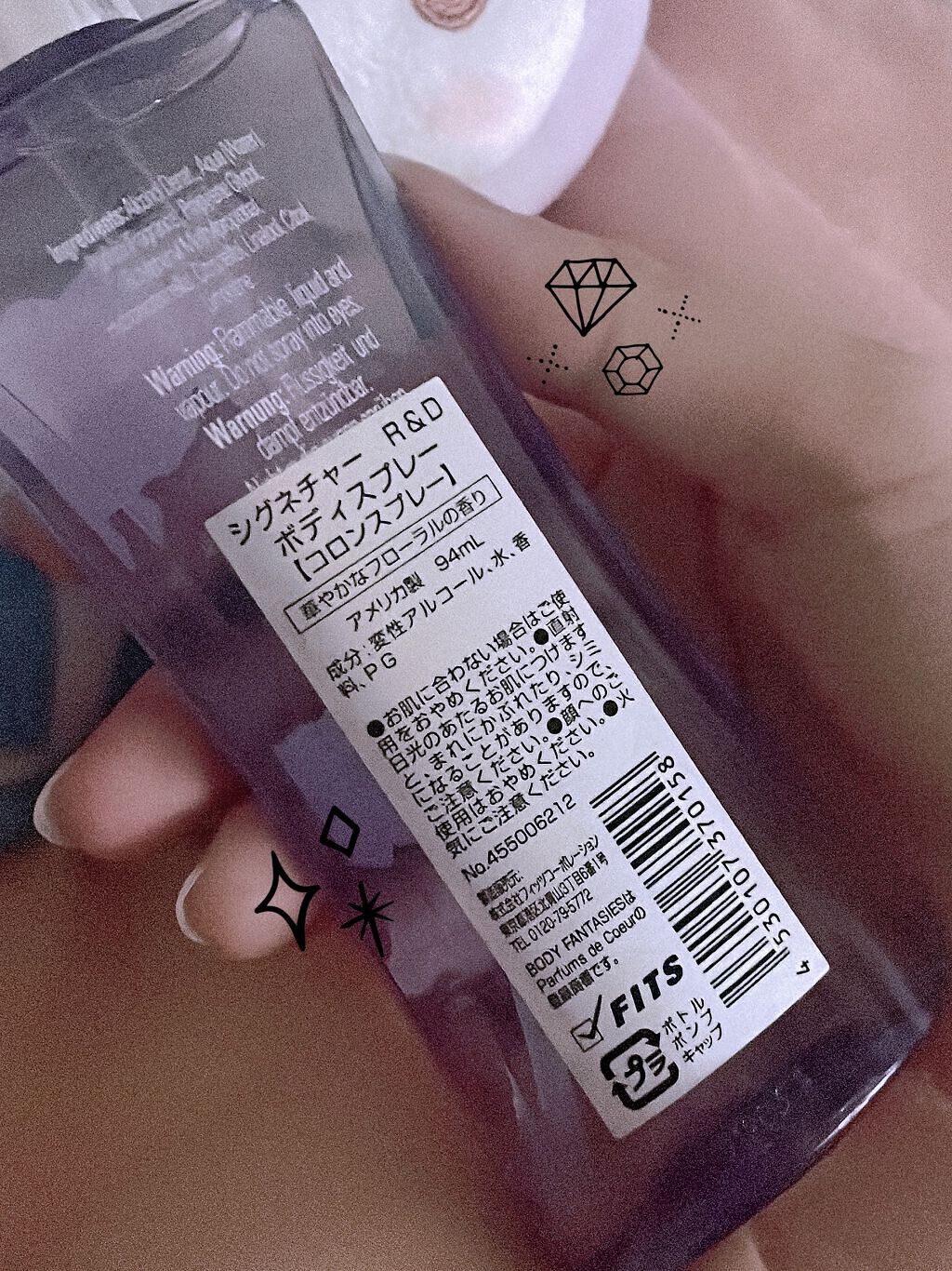 ボディスプレー ロマンス&ドリームス/ボディファンタジー/香水(その他)を使ったクチコミ（2枚目）