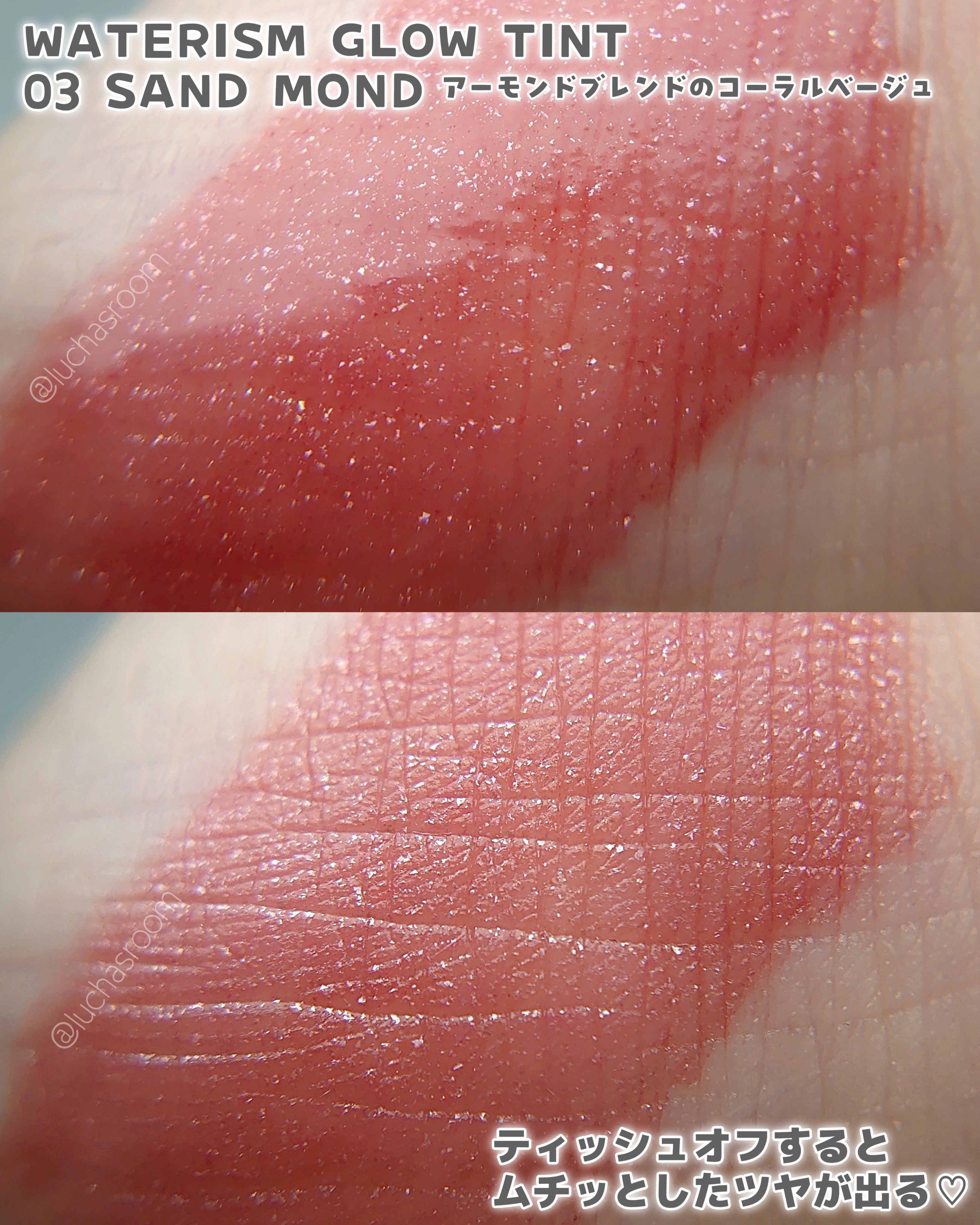 ウォーターリズムグロウティント/TIRTIR(ティルティル)/リップティントを使ったクチコミ（3枚目）