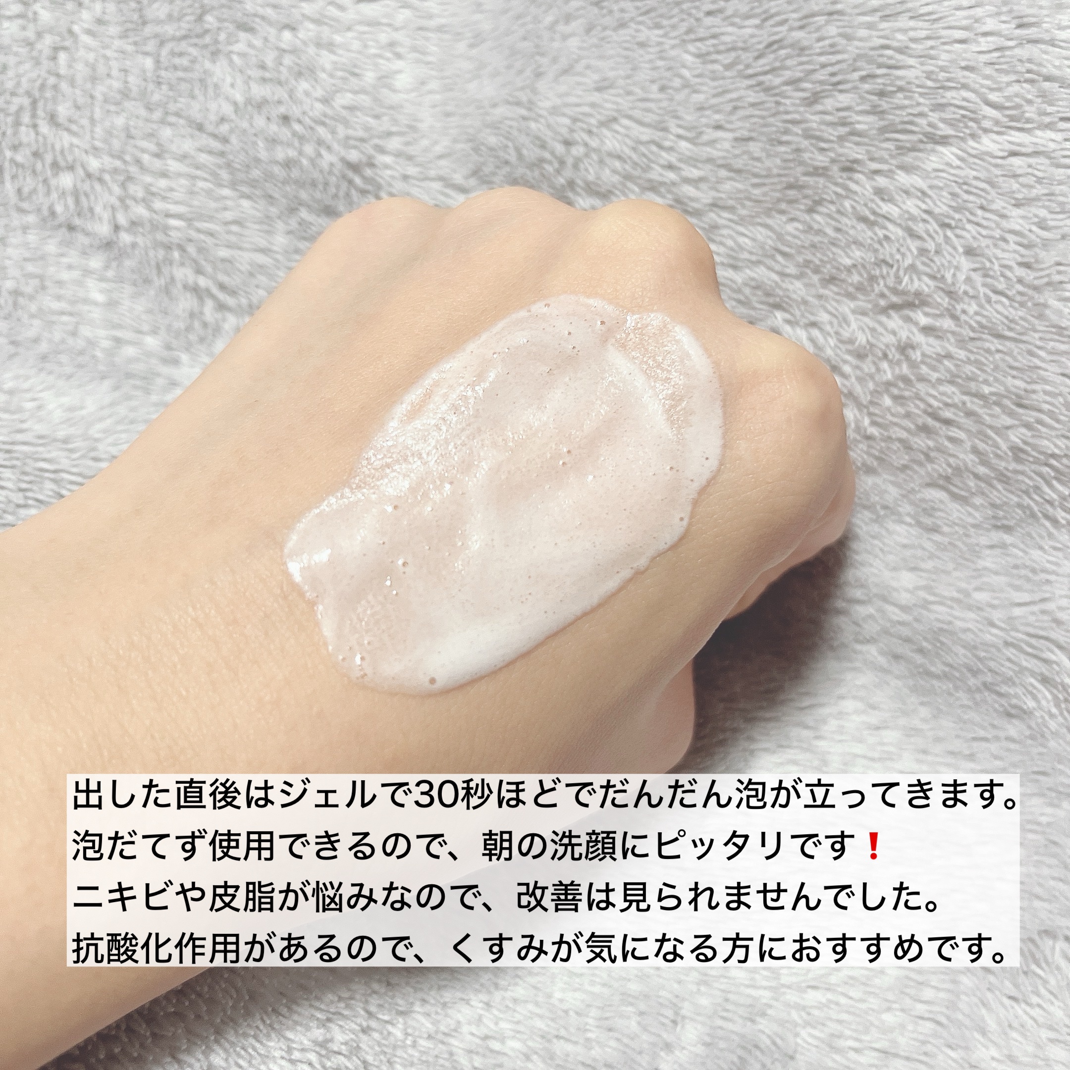 ANTIOXIGEN パッククレンザー/大熊製薬/その他洗顔料を使ったクチコミ（3枚目）