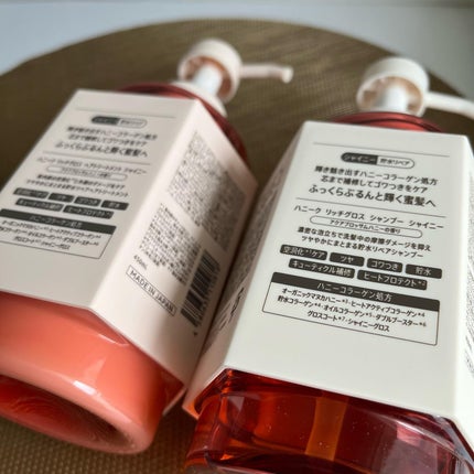 リッチグロス シャンプー シャイニー/ヘアトリートメント シャイニー/ハニーク/市販シャンプーを使ったクチコミ(4枚目)