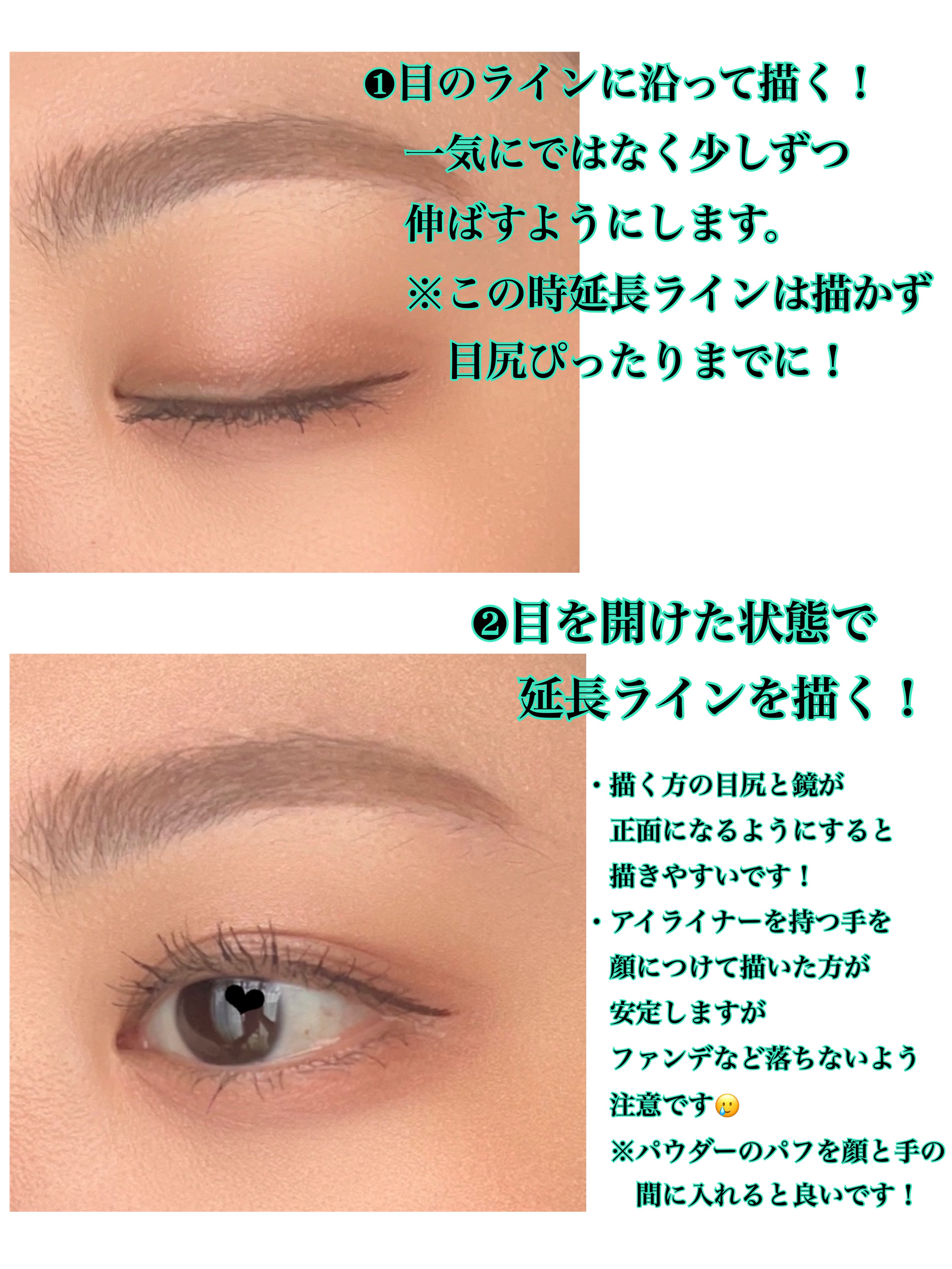 極細アイライナーEX 20ブラウン/CEZANNE/リキッドアイライナーを使ったクチコミ（2枚目）