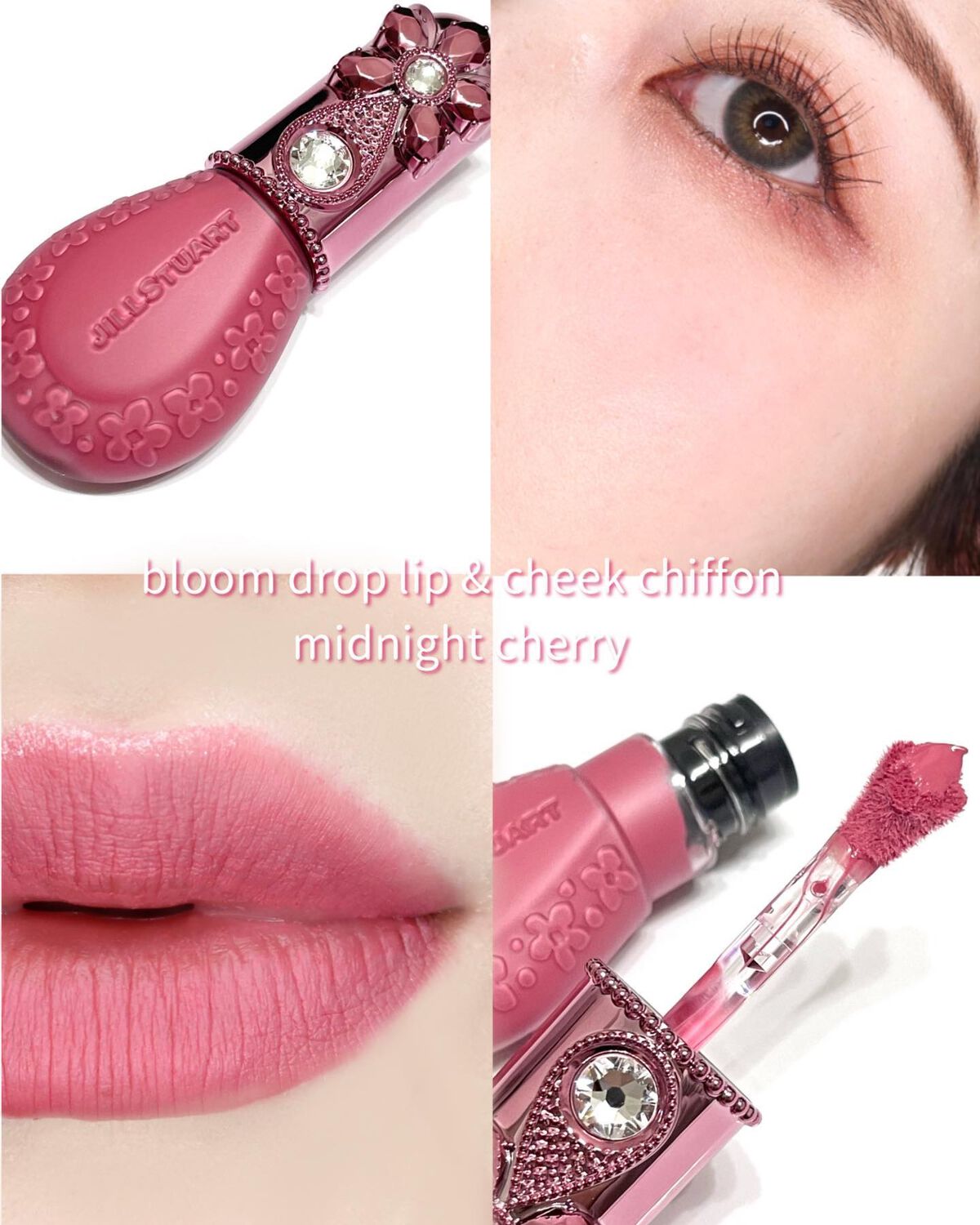 ジルスチュアート ミッドナイトチェリー コレクション/JILL STUART/メイクアップキットを使ったクチコミ(4枚目)