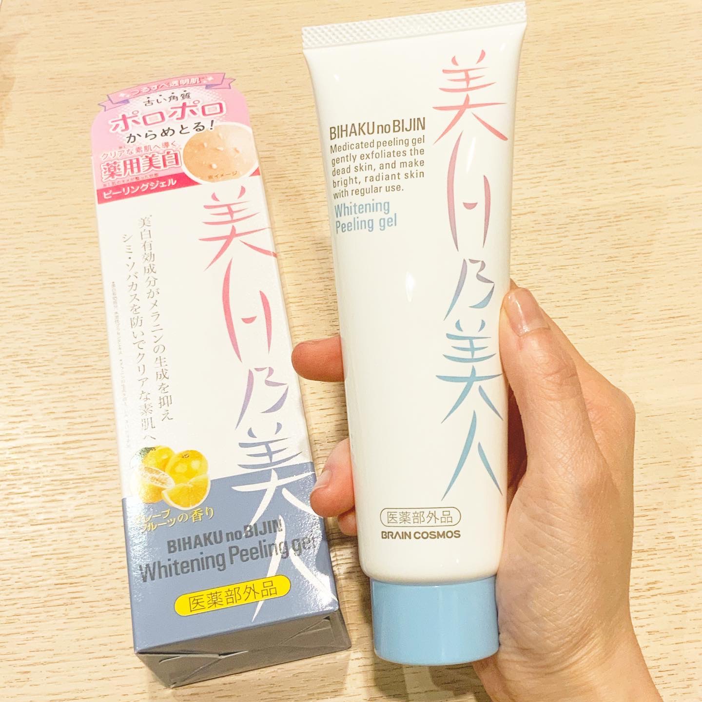 美白乃美人ピーリングジェル/ブレーンコスモス/ピーリングを使ったクチコミ（1枚目）