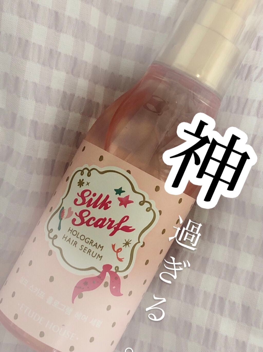 .°⑅ʚうさぎɞ⑅°.フォロバ100% on LIPS 「可愛いくて勿体ないですが元旦くらいから使ってます!エチュードハ..」(1枚目)