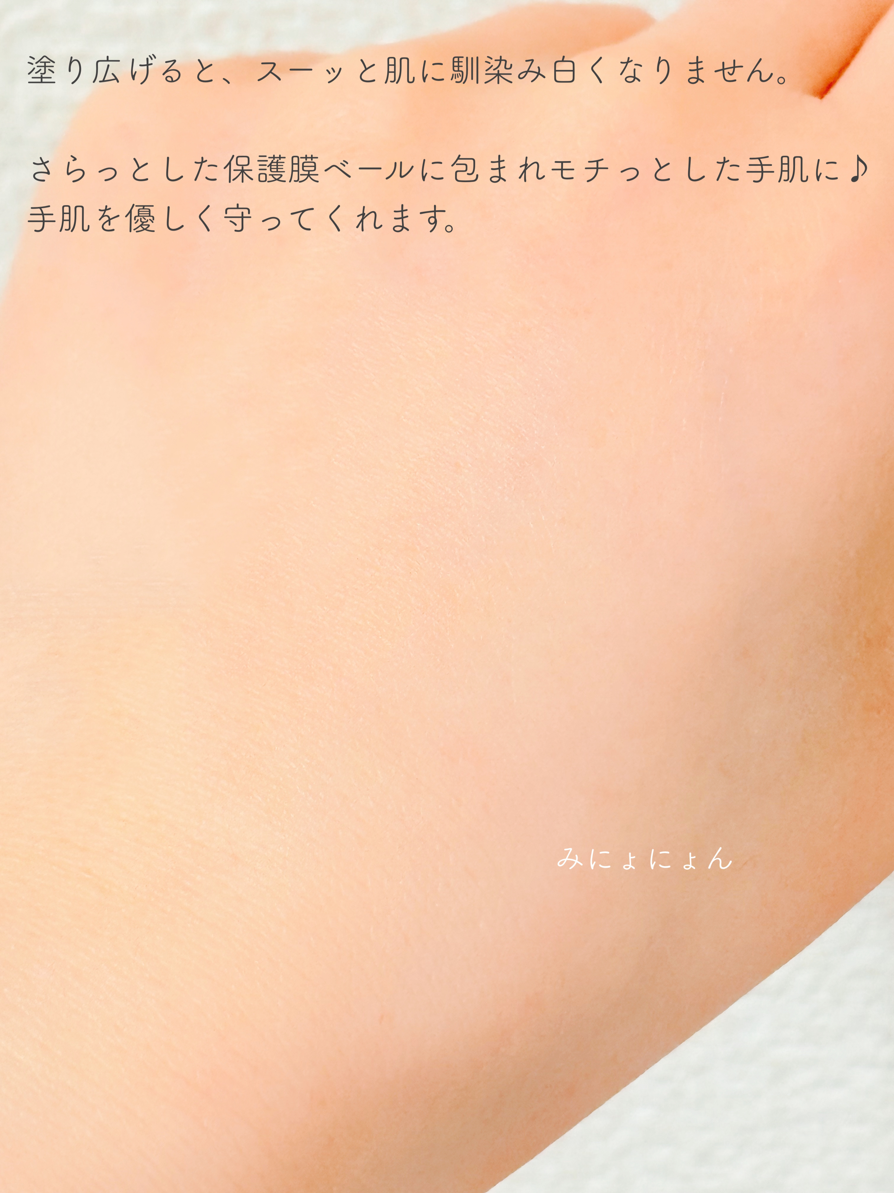 ハーバシン ハンドクリーム オリジナル/ハーバシン/ハンドクリームを使ったクチコミ（3枚目）