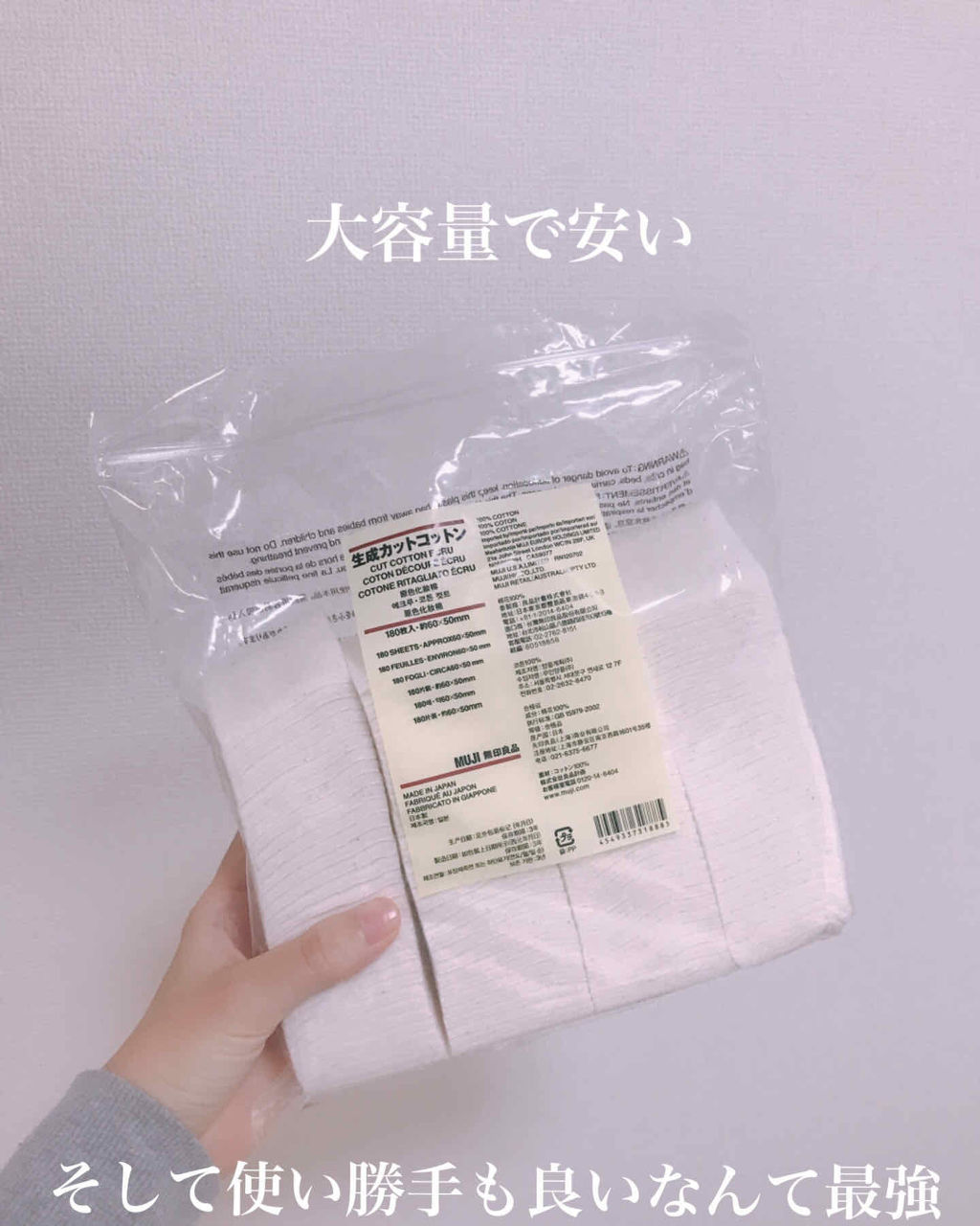 ビューティーアップコットン Ｇ/SHISEIDO/コットンを使ったクチコミ（1枚目）