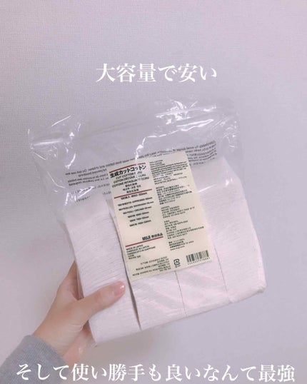 生成カットコットン/無印良品/コットンを使ったクチコミ(1枚目)