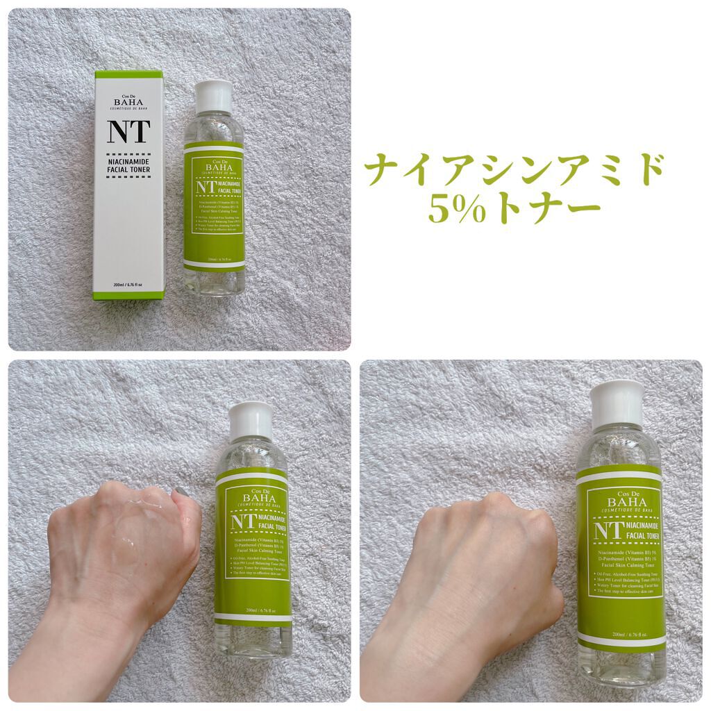 AZアゼライン酸10セラム/コスデバハ/美容液を使ったクチコミ（2枚目）