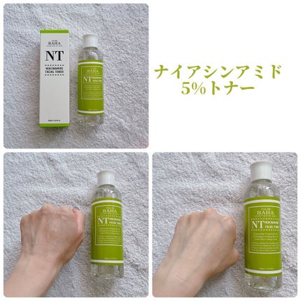 AZアゼライン酸10セラム/コスデバハ/美容液を使ったクチコミ(2枚目)