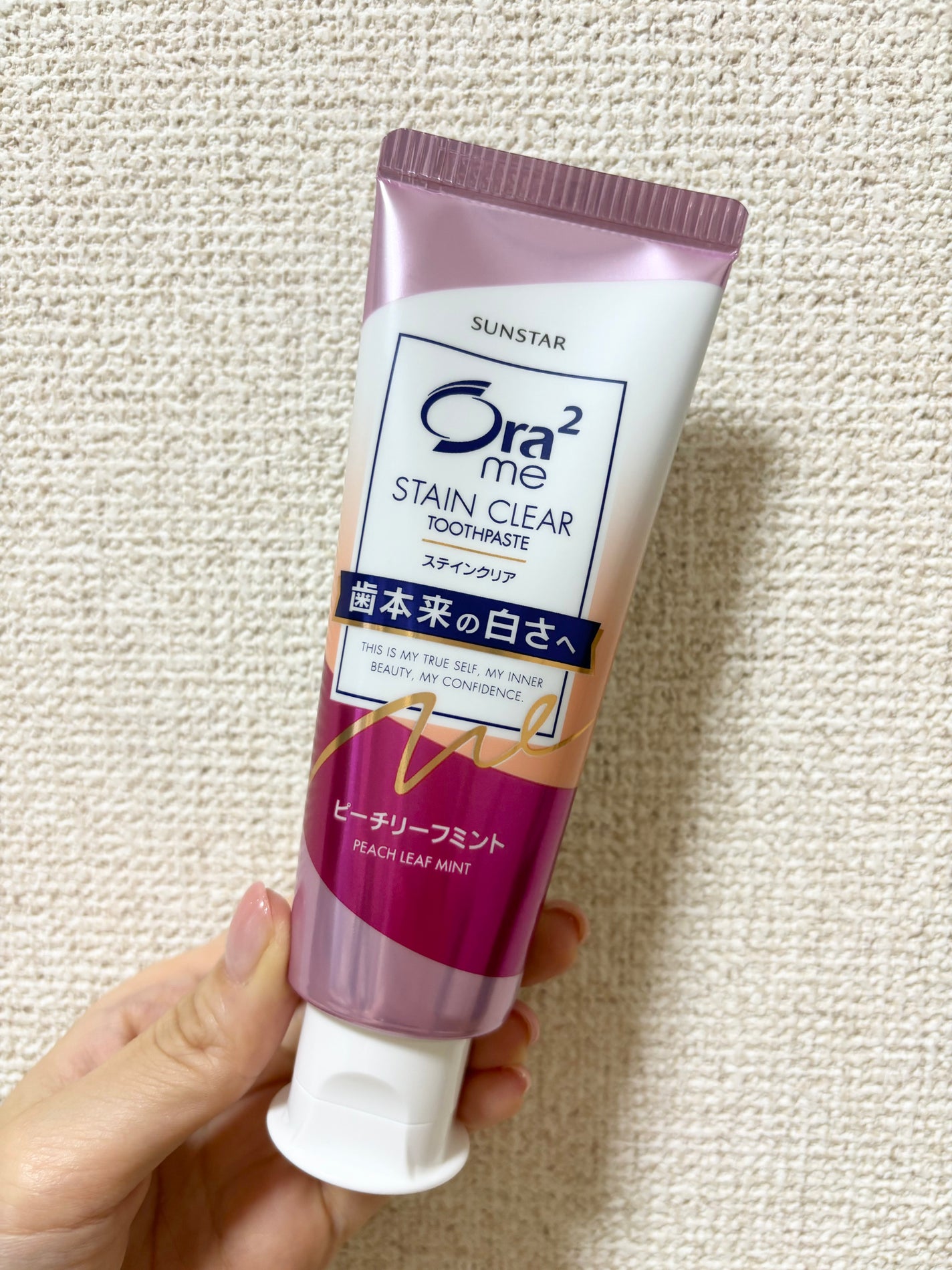 オーラツーミー ステインクリア ペースト/オーラツー/歯磨き粉を使ったクチコミ(1枚目)