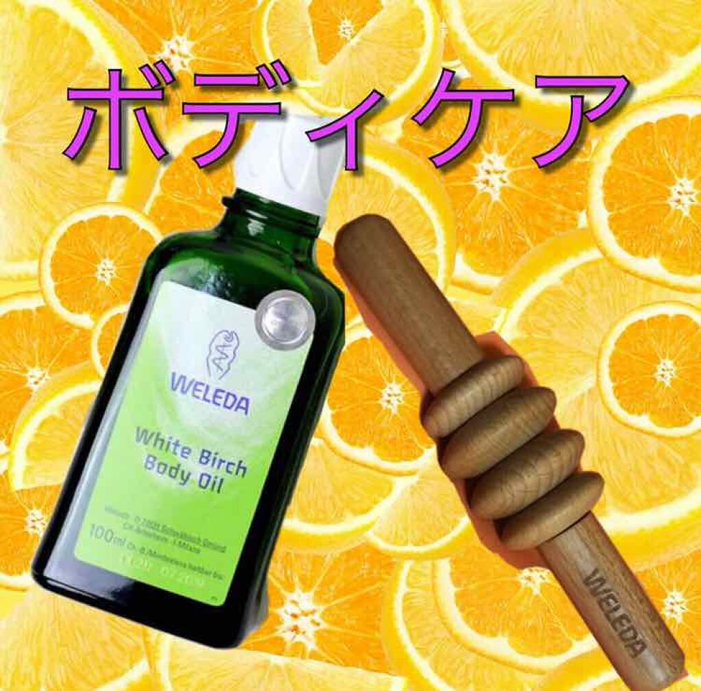 matsukiyo MK モイスチャーローション コラーゲン＋Ｑ１０のクチコミ「🕺ボディケア🕺

お風呂上がりにすぐ2枚目のボディローションを全身にたっぷりつけて保湿します。.....」（1枚目）