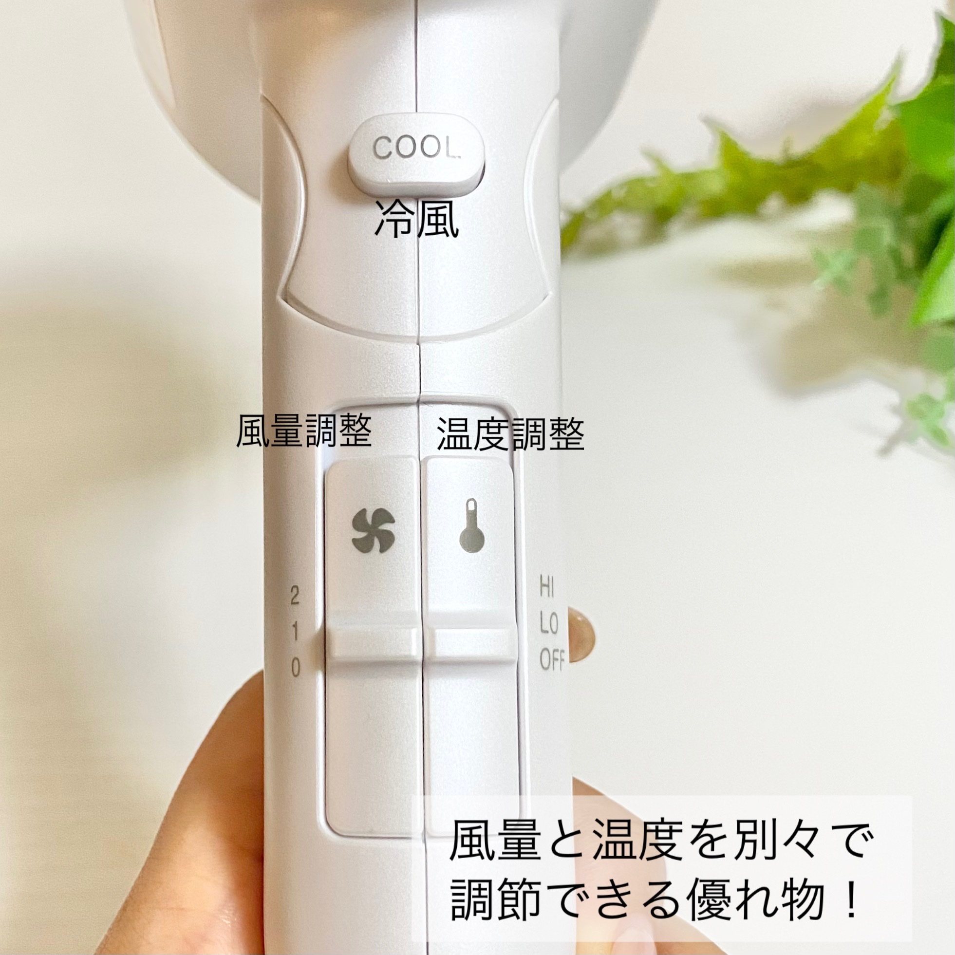 アドバンススマート ダブルイオンヘアードライヤー（MHD-1246）/mod's hair/ドライヤーを使ったクチコミ（3枚目）