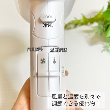 mod's hair アドバンススマート ダブルイオンヘアードライヤー（MHD-1246）のクチコミ「こんな商品欲しかった🥺✨
mod’s hairのおすすめドライヤーをご紹介💁🏻‍♀️
⁡
この.....」（3枚目）