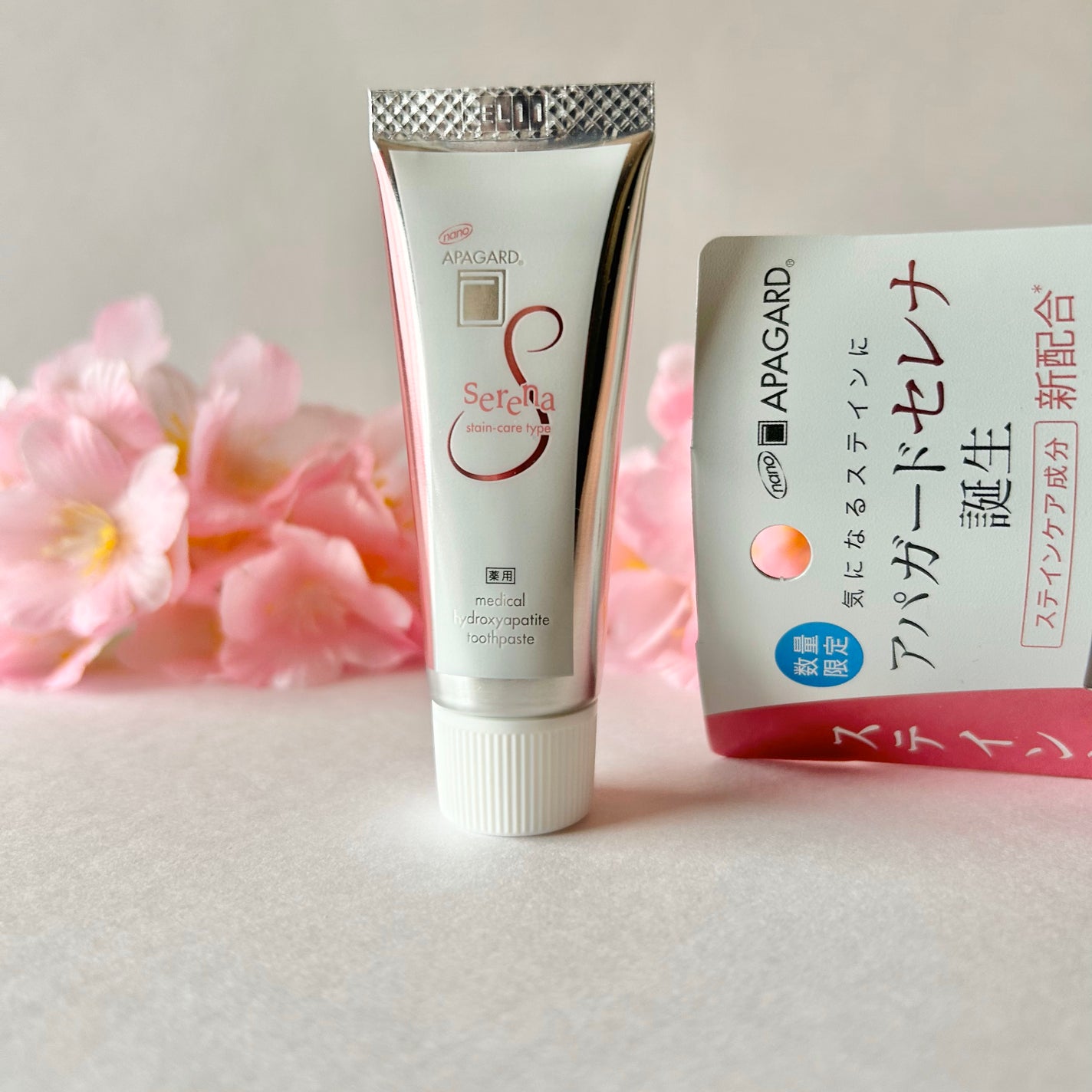 アパガードセレナ/アパガード/歯磨き粉を使ったクチコミ(2枚目)