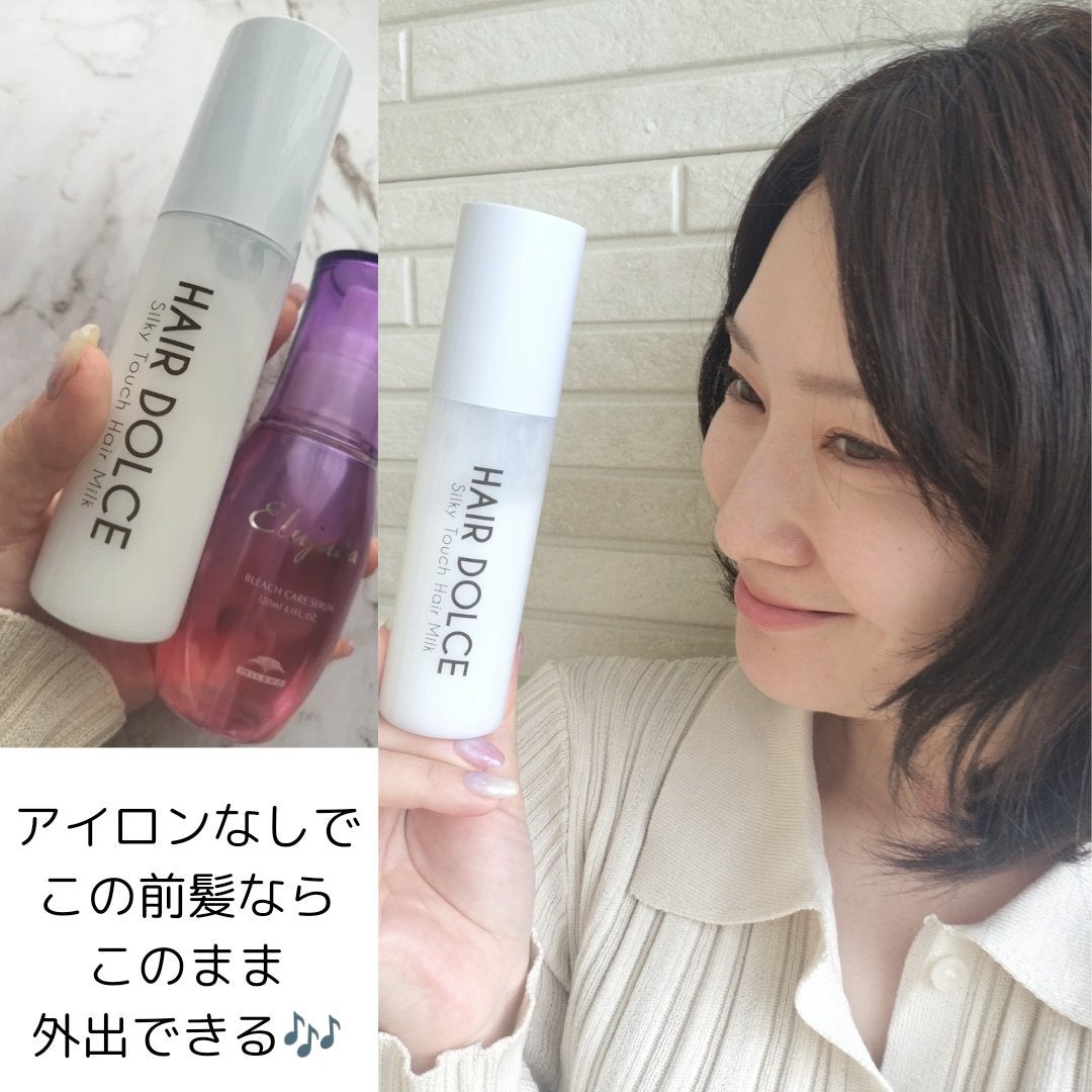 シルキータッチミルク/HAIR DOLCE/ヘアミルクを使ったクチコミ(4枚目)