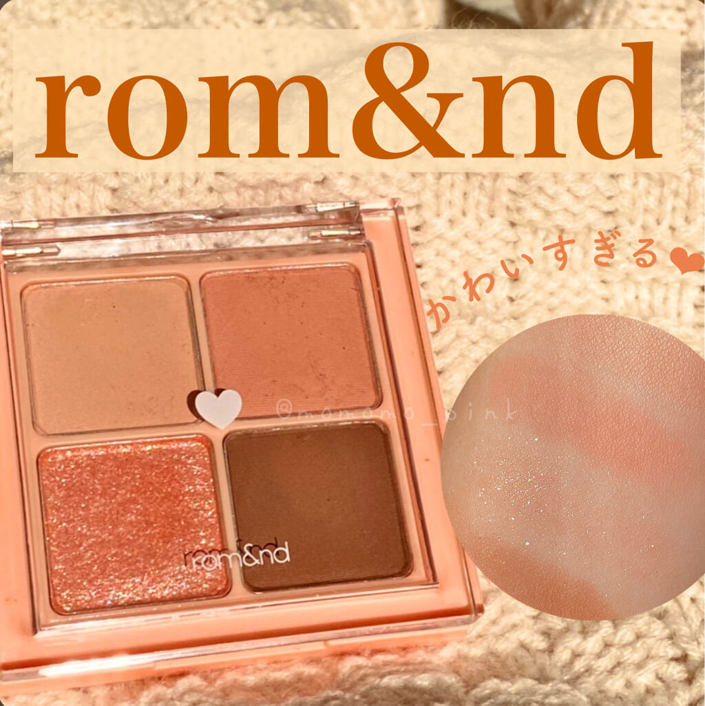 ベターザンアイズ/rom&nd/アイシャドウパレットを使ったクチコミ（1枚目）