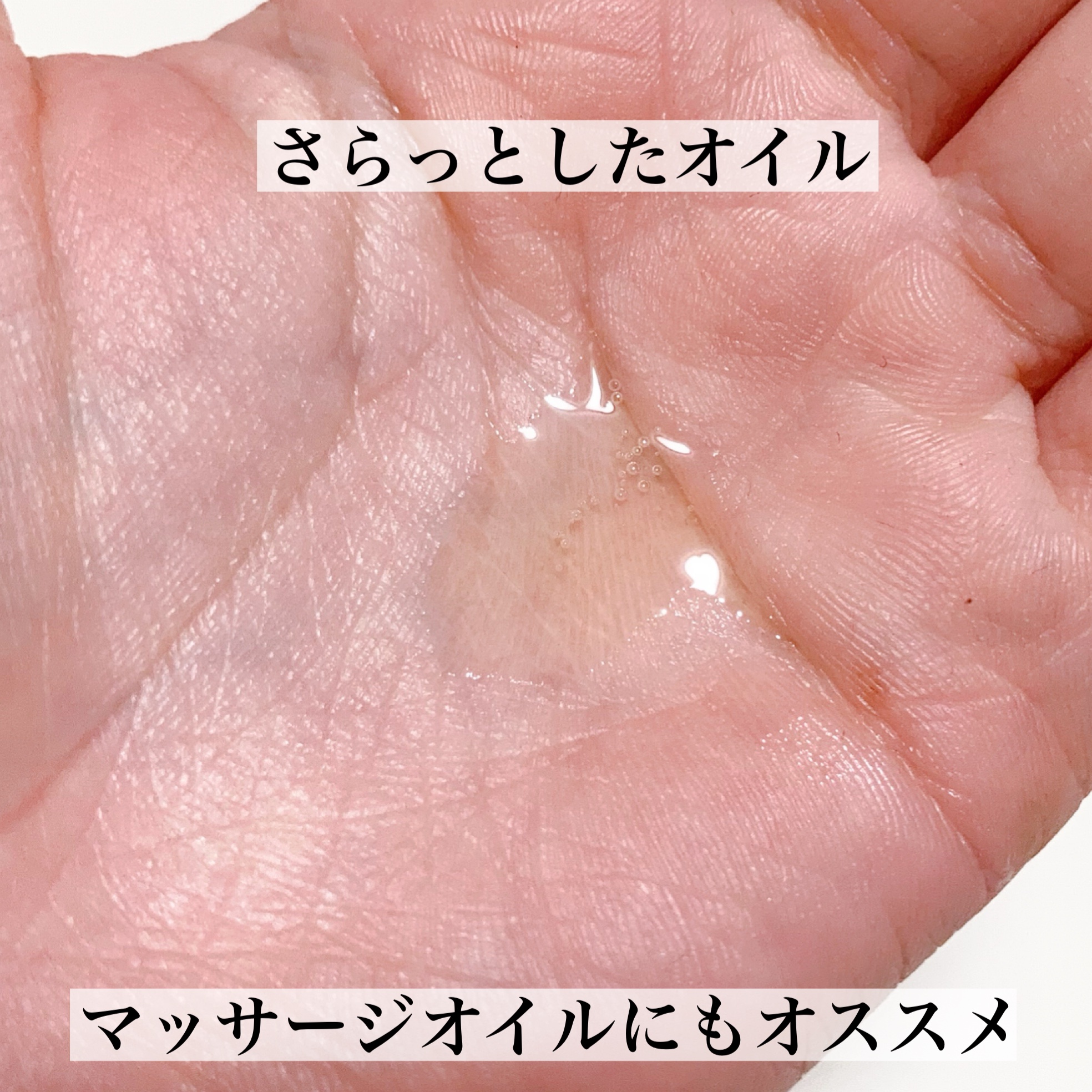 BMB ベビーオイル/ビーマムベイビー/ボディオイルを使ったクチコミ（3枚目）