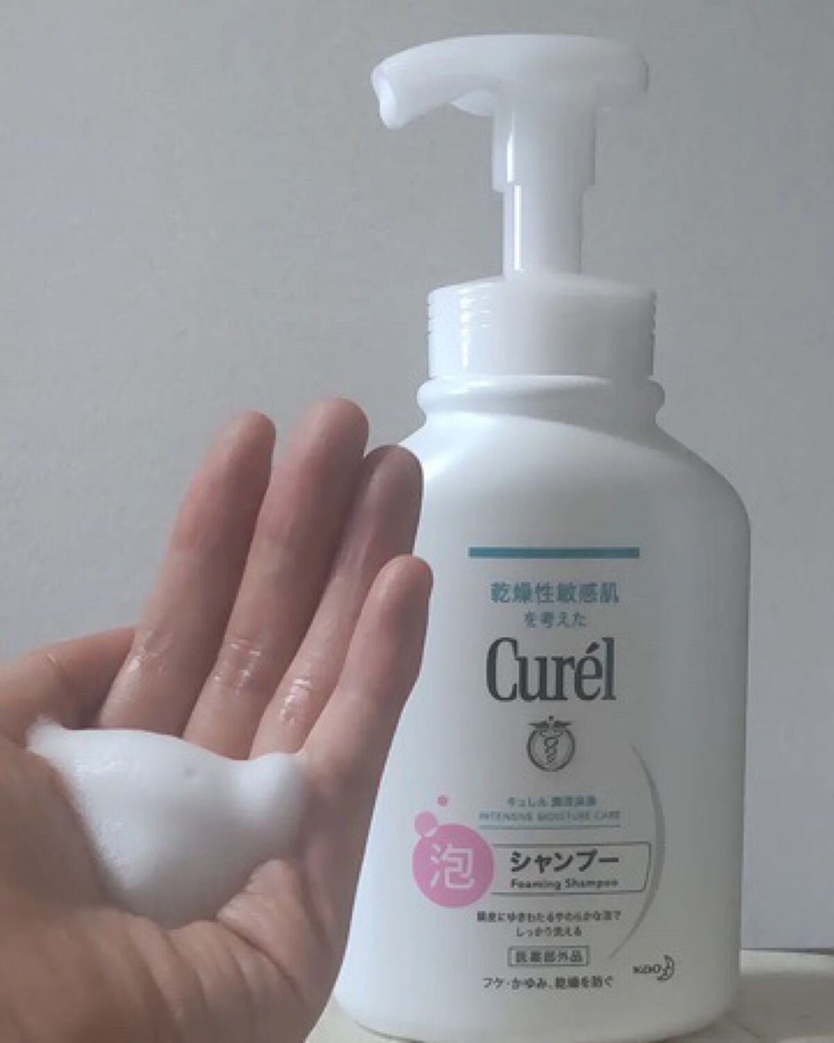 泡シャンプー/キュレル/市販シャンプーを使ったクチコミ(2枚目)