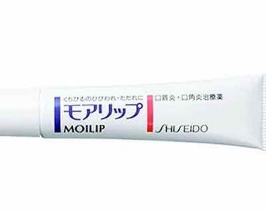 モアリップ A(医薬品)/資生堂薬品/リップケア・リップクリームを使ったクチコミ（1枚目）