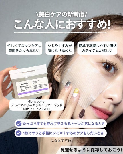 ナラ|毛穴ケアオタク🍓 on LIPS 「(毛穴を綺麗にする方法→@keana_nara)..こんばんは..」(8枚目)