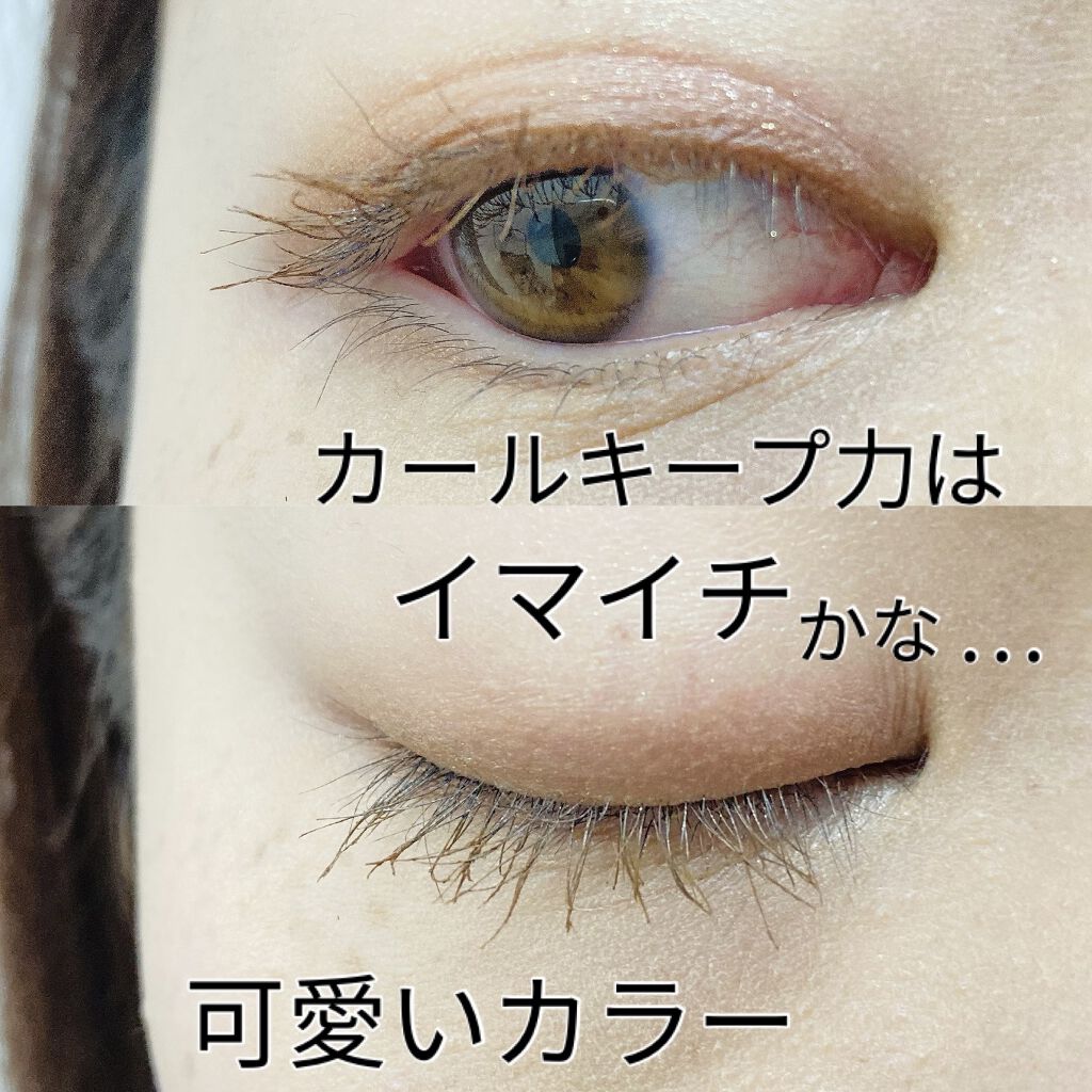 オフするんマスカラ/キャンメイク/マスカラを使ったクチコミ（2枚目）