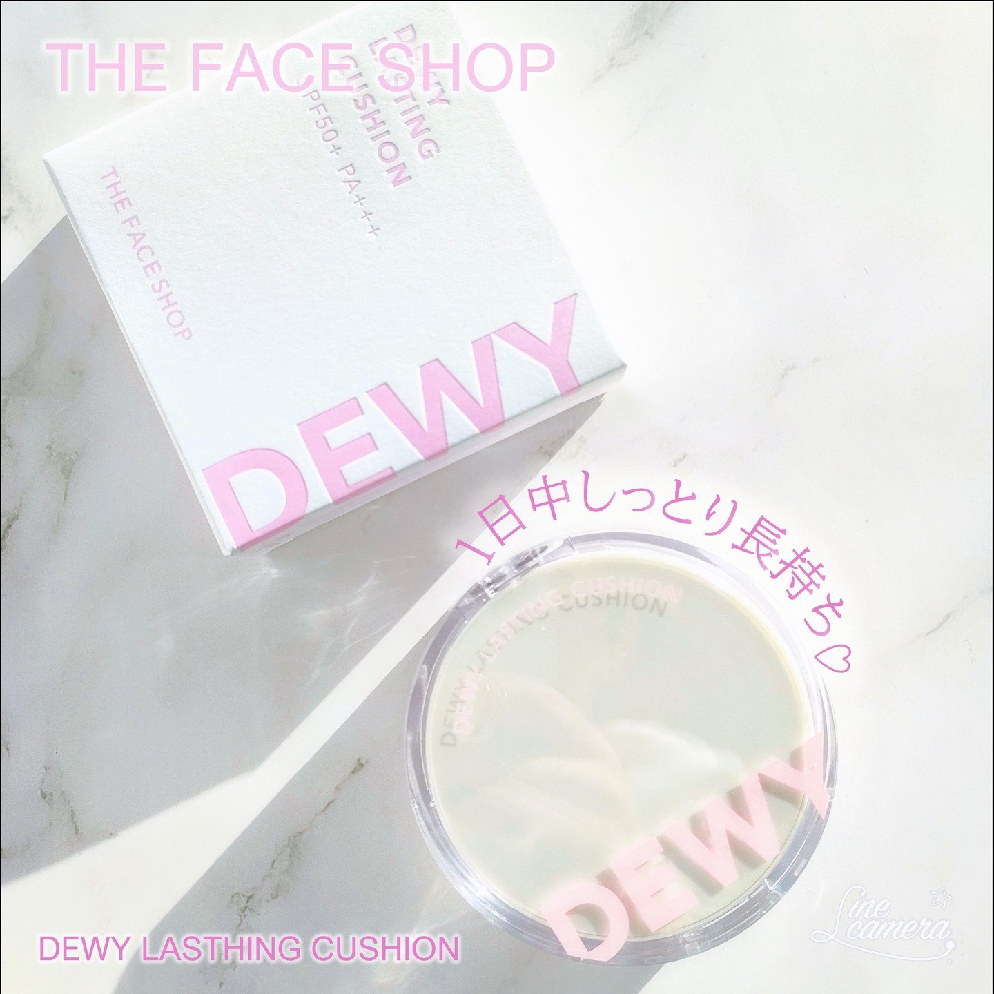 デューイーラスティングクッション/THE FACE SHOP/クッションファンデーションを使ったクチコミ（1枚目）