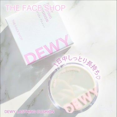 デューイーラスティングクッション/THE FACE SHOP/クッションファンデーションを使ったクチコミ（1枚目）