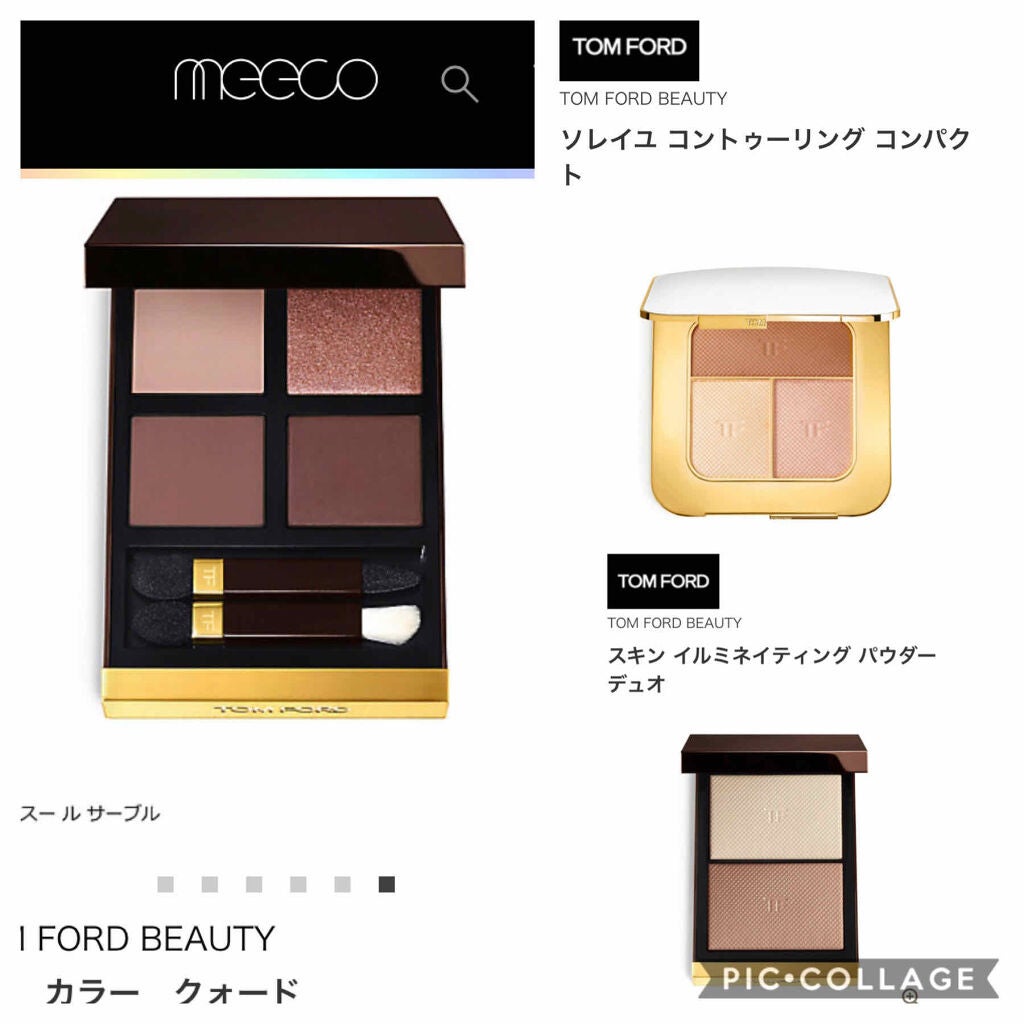 アイ カラー クォード/TOM FORD BEAUTY/アイシャドウパレットを使ったクチコミ(2枚目)