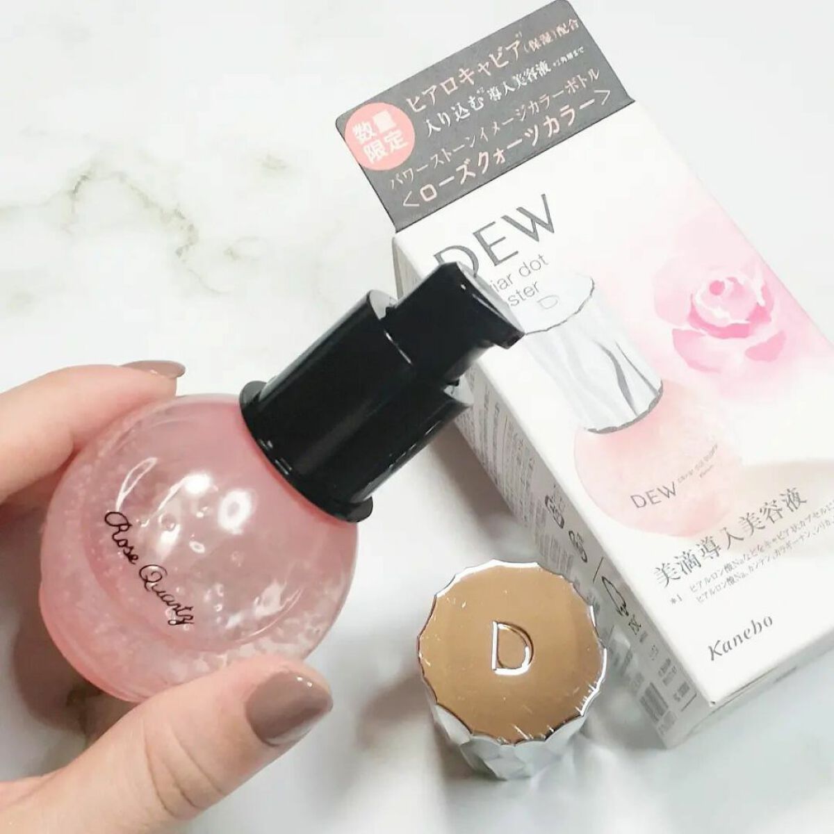 キャビアドットブースター ローズクォーツカラーボトル/DEW/ブースター・導入液を使ったクチコミ（2枚目）