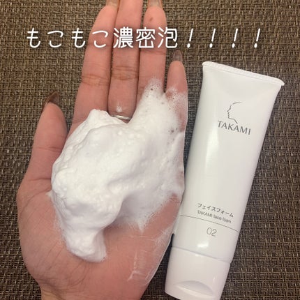 タカミフェイスフォーム/タカミ/洗顔フォームを使ったクチコミ(6枚目)