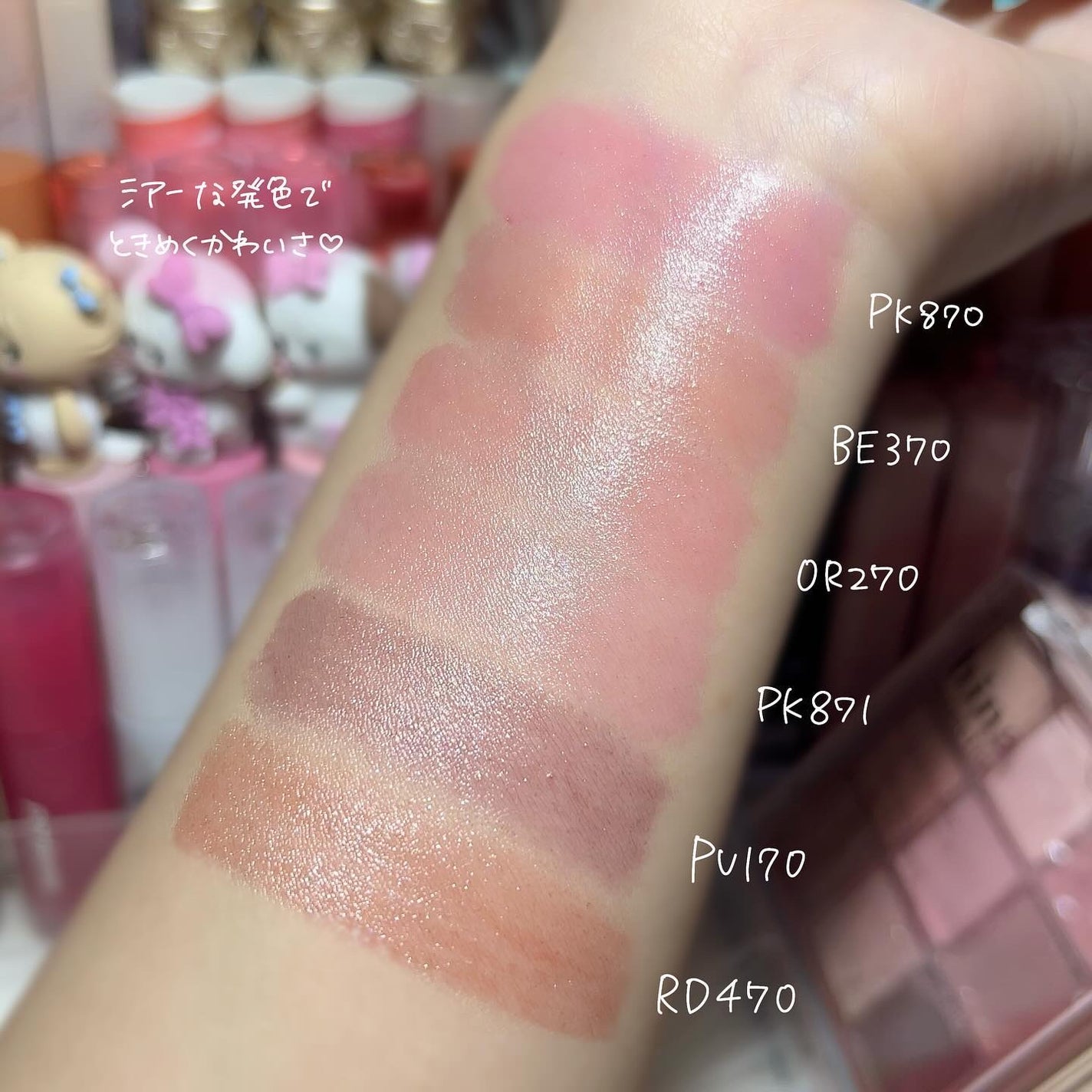 ジェミィ ティント セラム/Visée/リップティントを使ったクチコミ(3枚目)